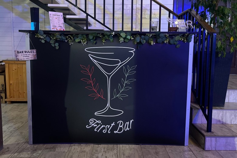 First Bar